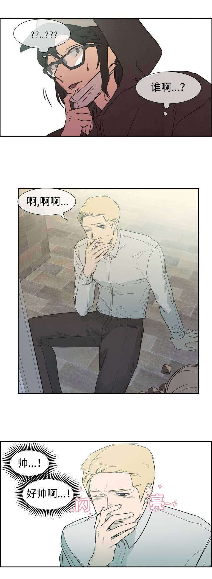第2章：蛋糕师0