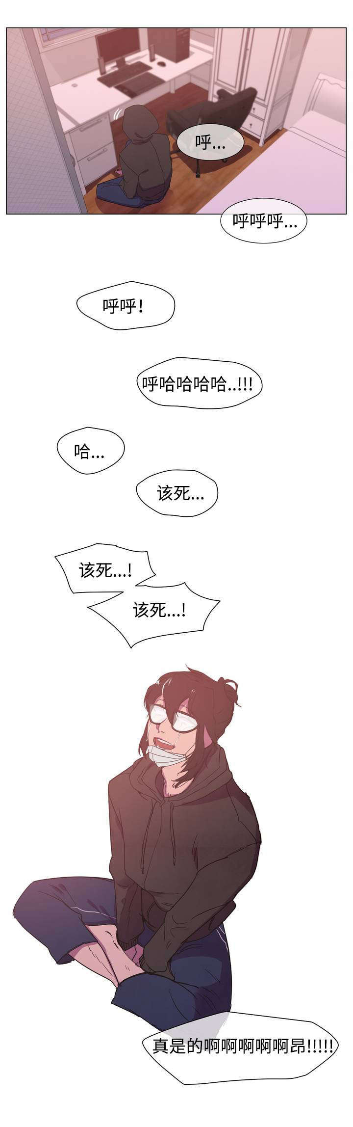第2章：蛋糕师11