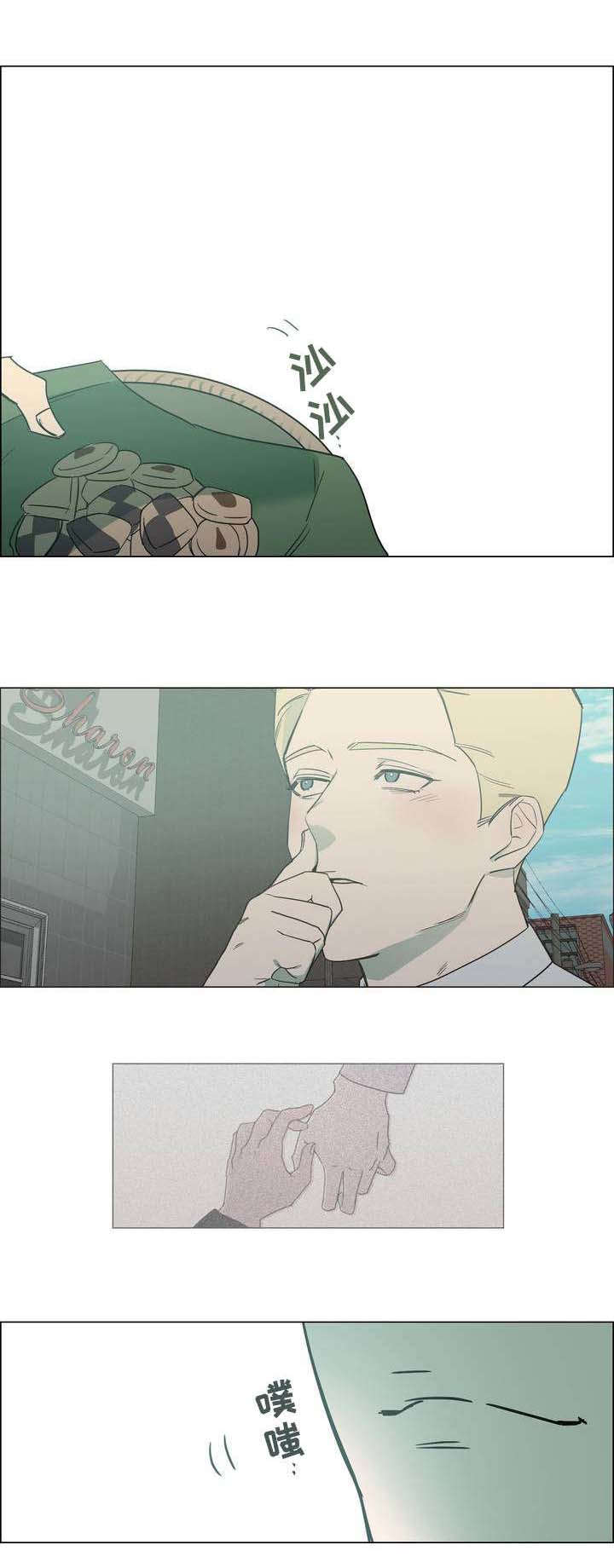 第2章：蛋糕师13