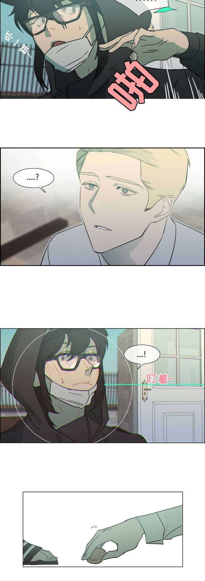 第2章：蛋糕师3