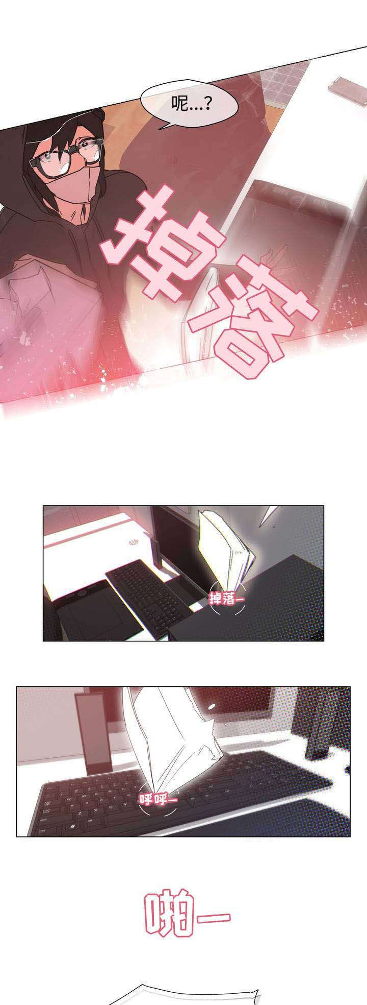 第2章：蛋糕师8