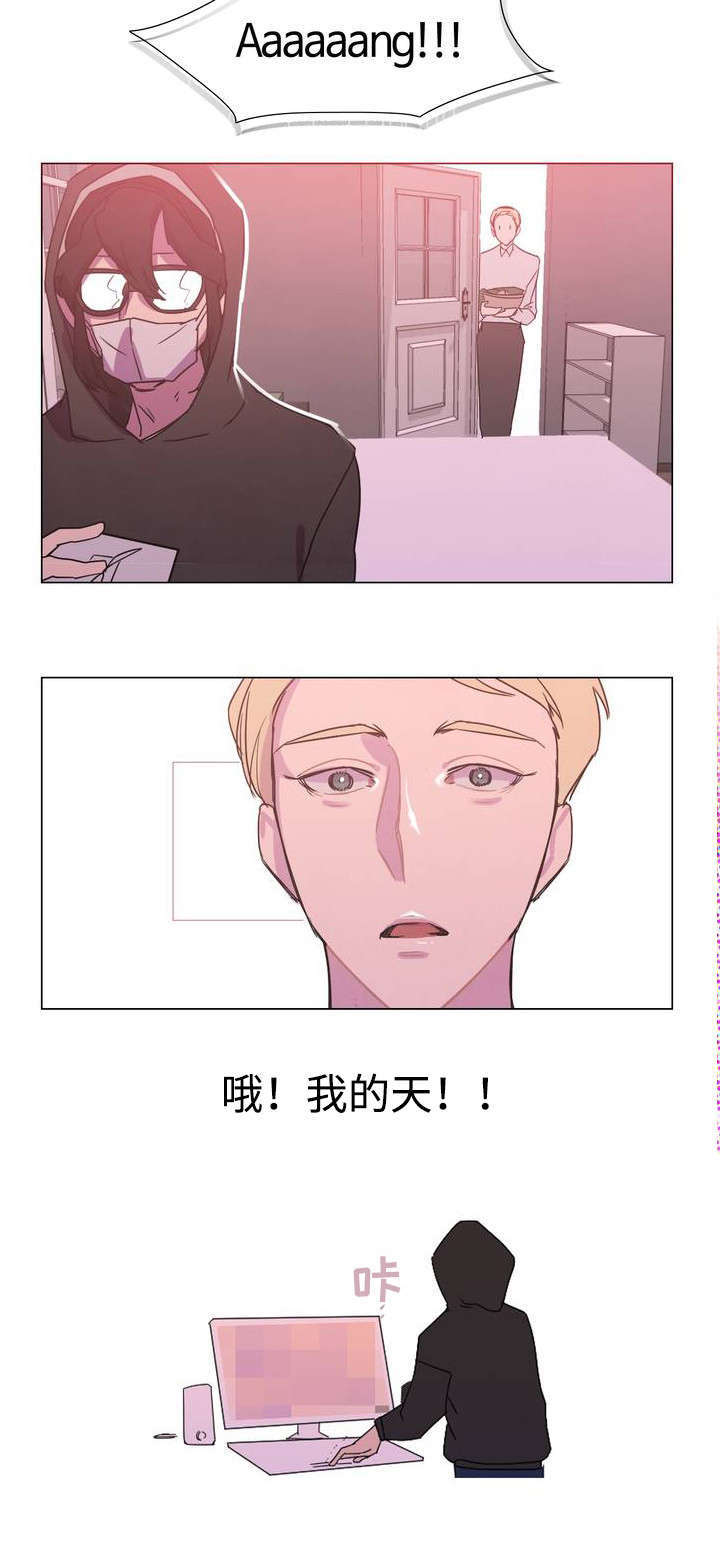 第2章：蛋糕师9