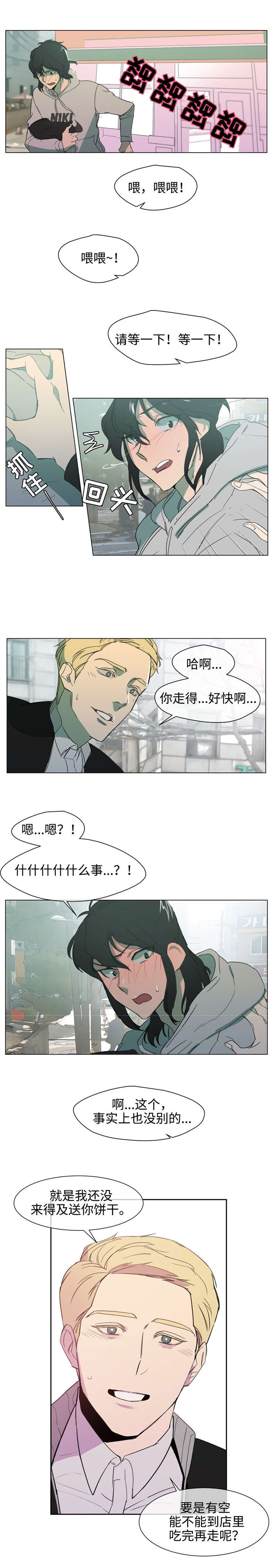 第4章：邀请1