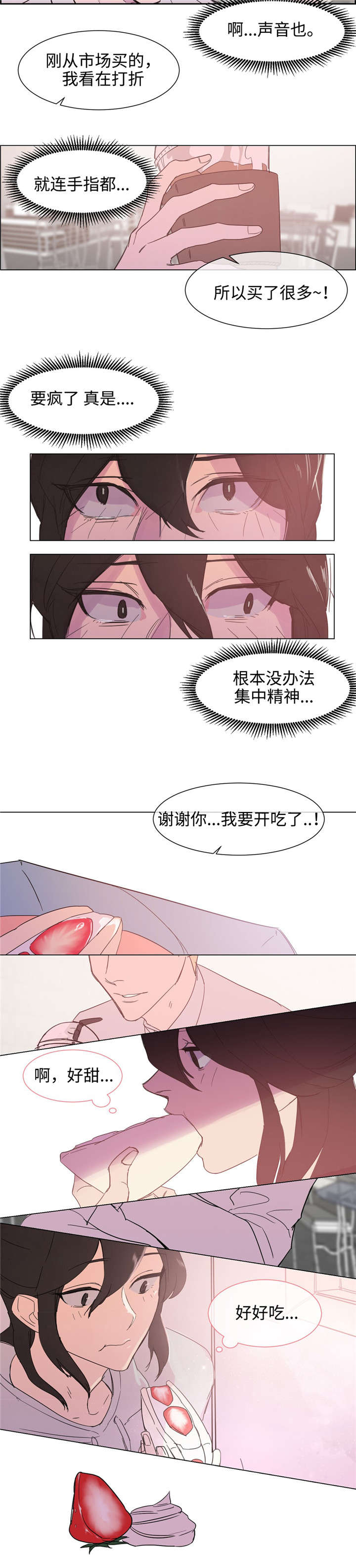 第4章：邀请5
