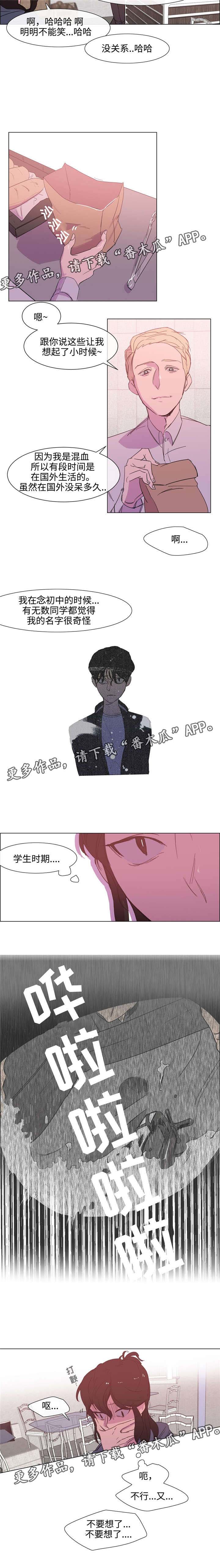 第6章：蒜香面包2