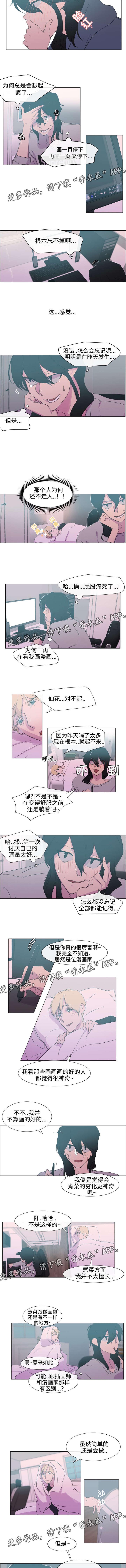 第9章：忘不掉2