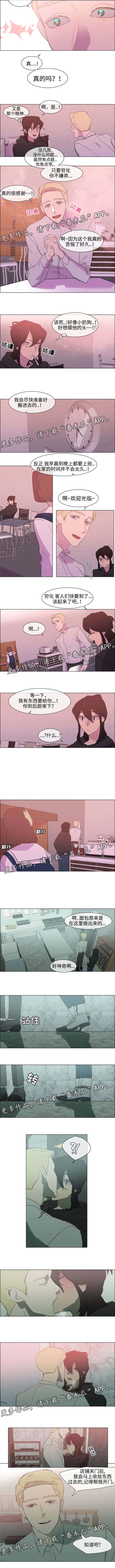 第12章：去我家住1
