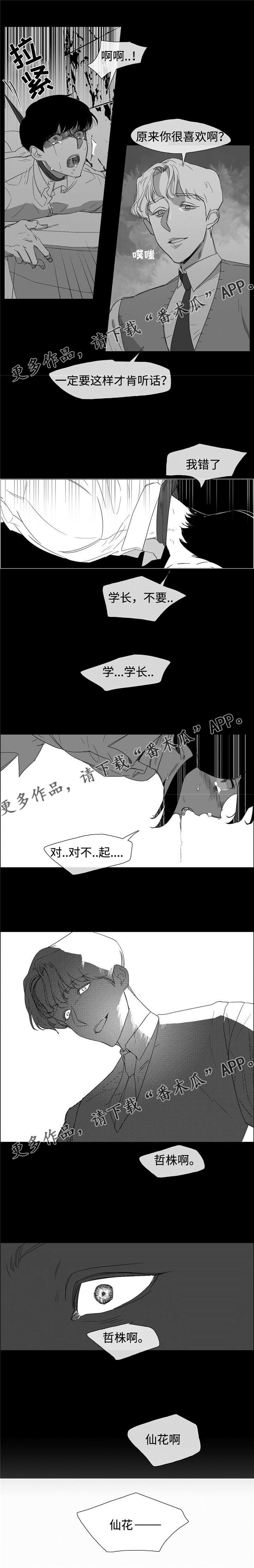 第13章：同居三天0