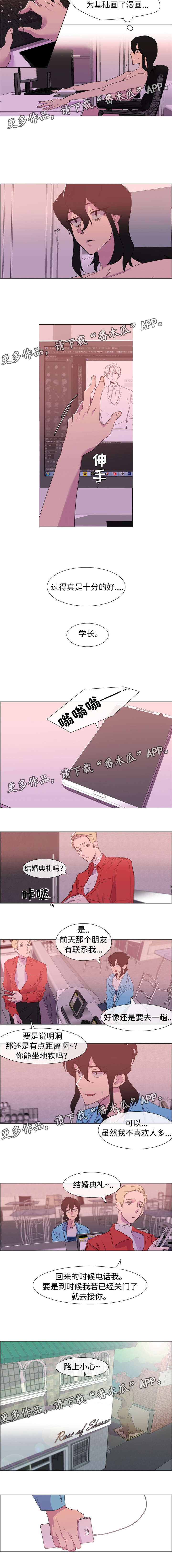 第14章：邀请1