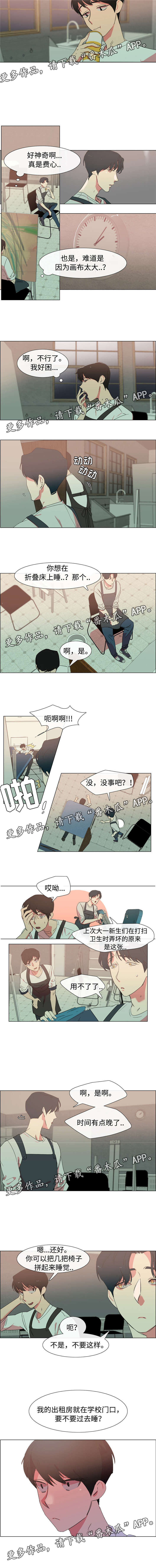 第17章：去我家睡2