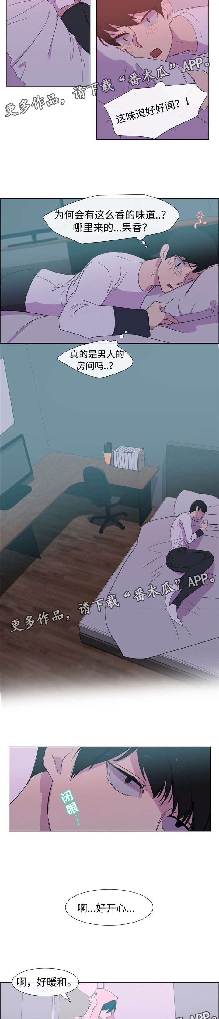 第18章：干嘛呢1