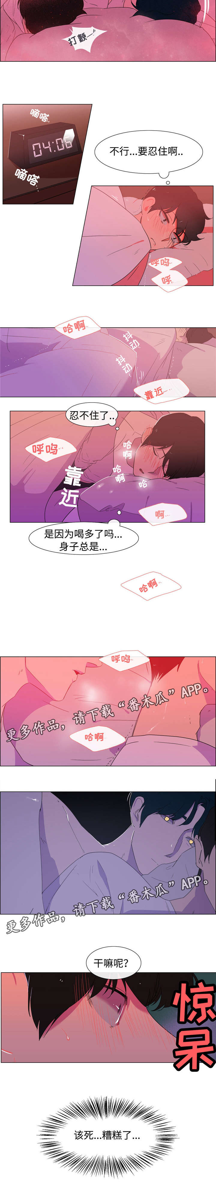 第18章：干嘛呢8