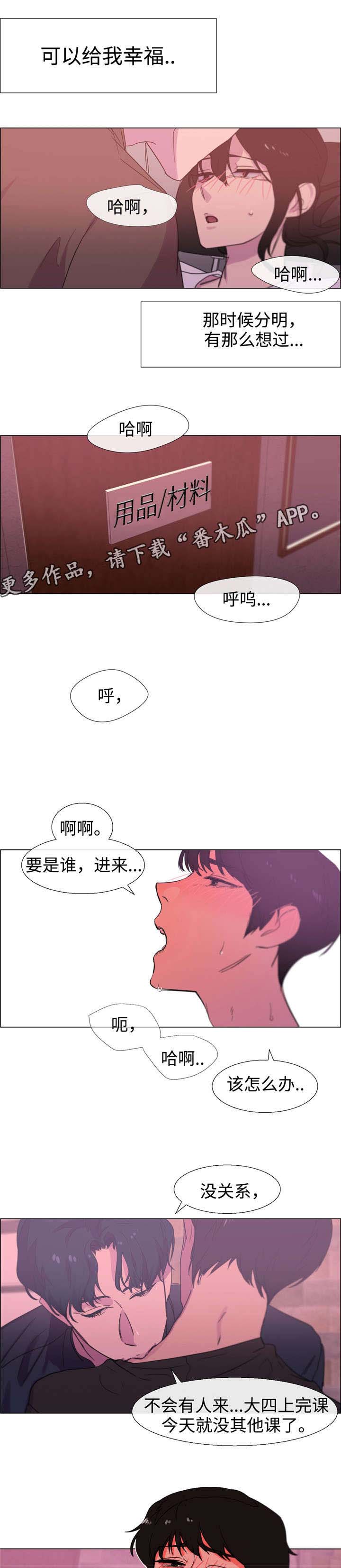 第22章：抄袭者0