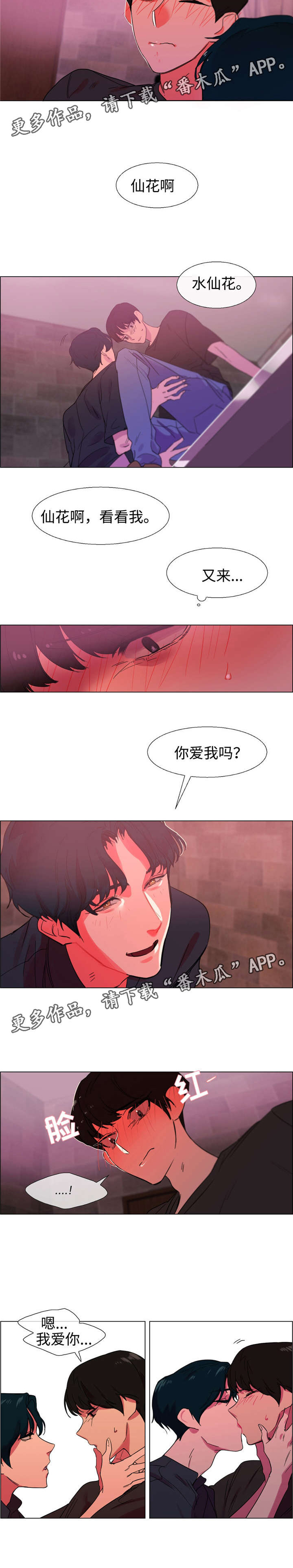 第22章：抄袭者1