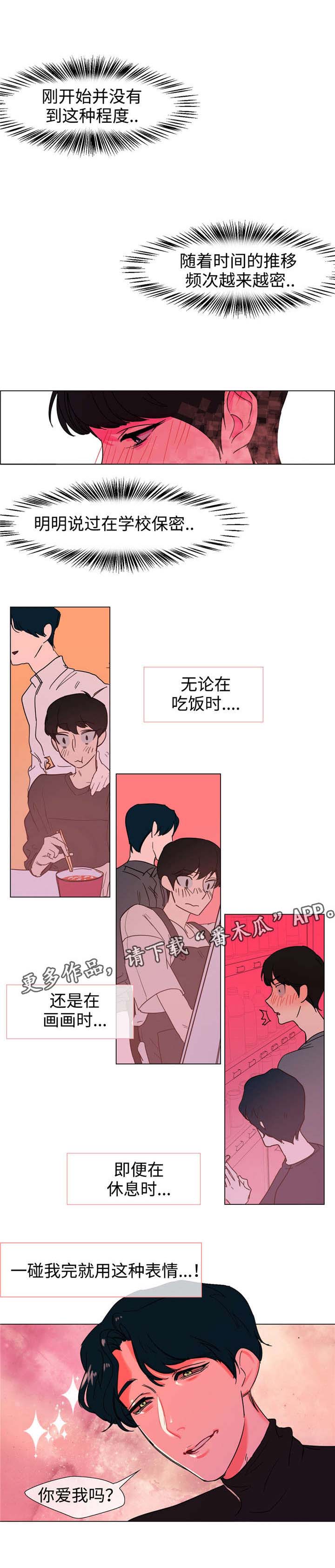 第22章：抄袭者2