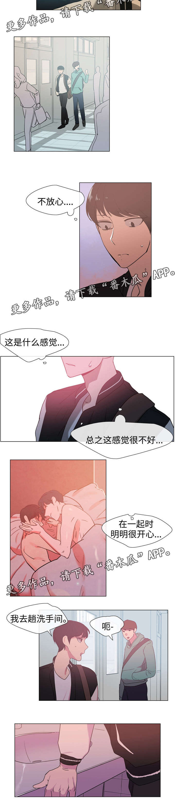 第23章：对策10
