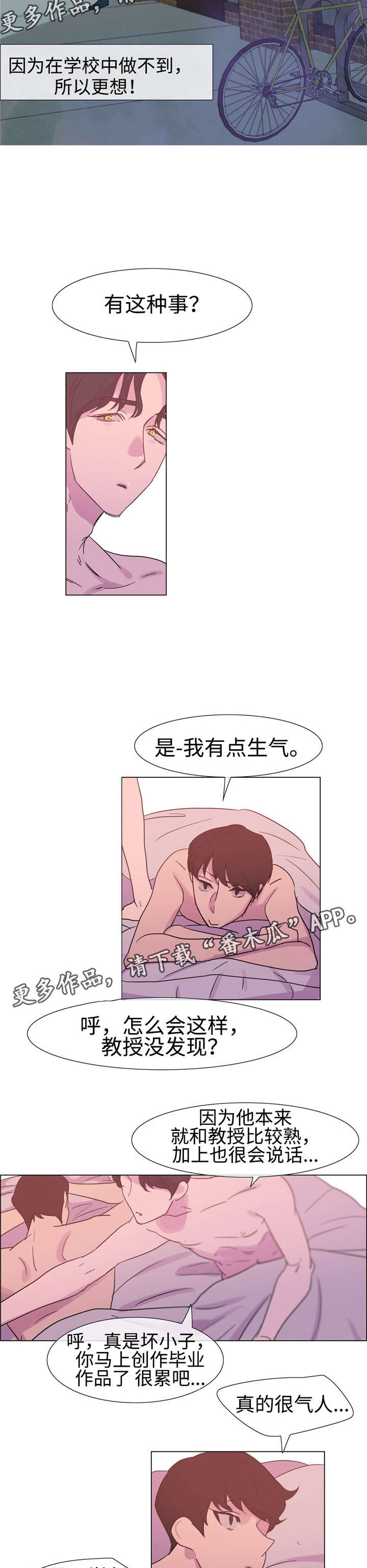 第23章：对策2