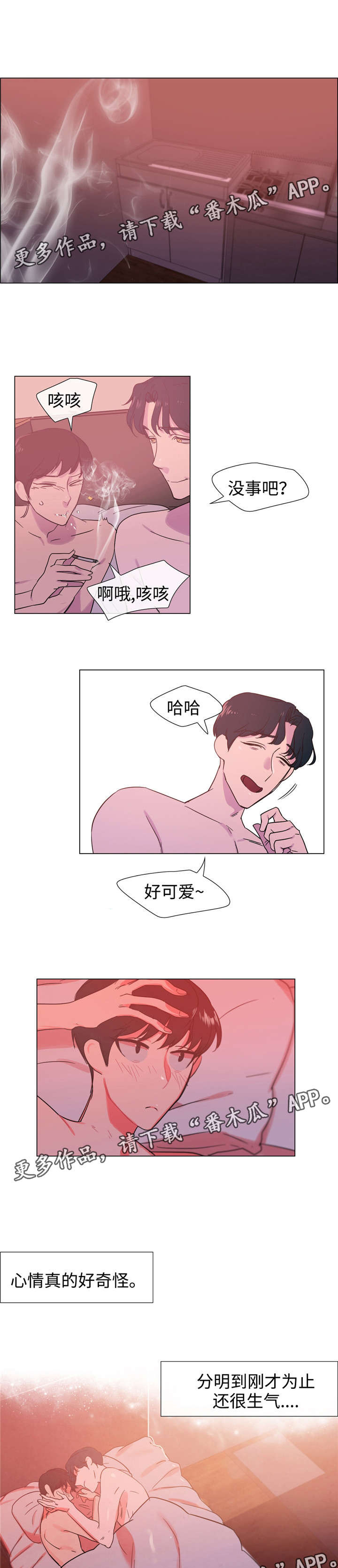 第23章：对策4