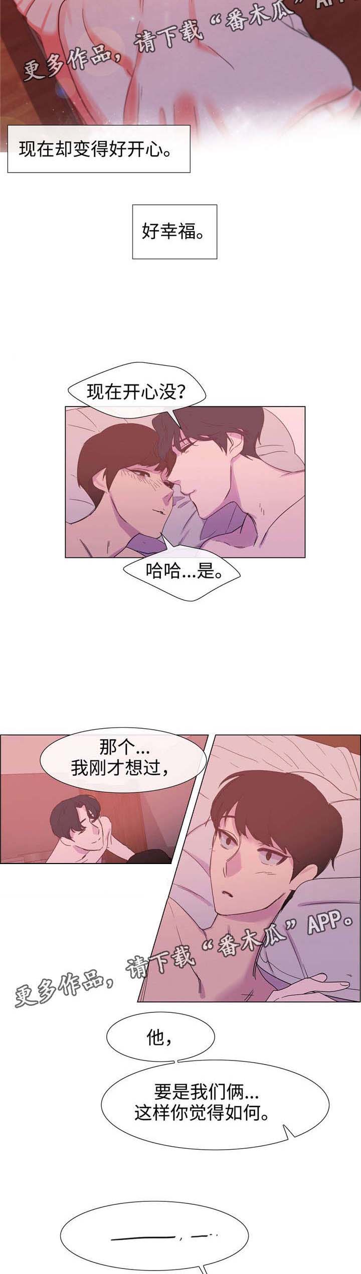 第23章：对策5
