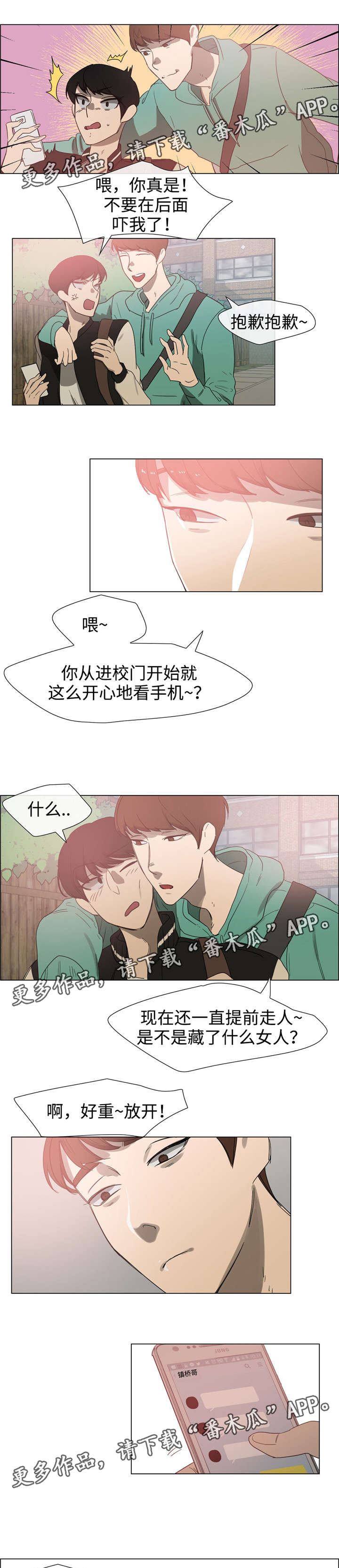 第23章：对策7