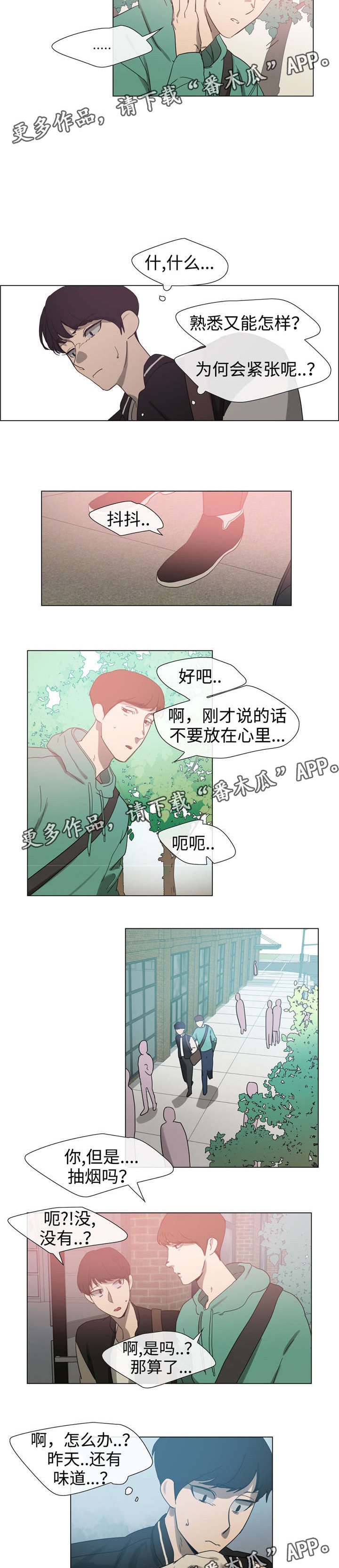 第23章：对策9