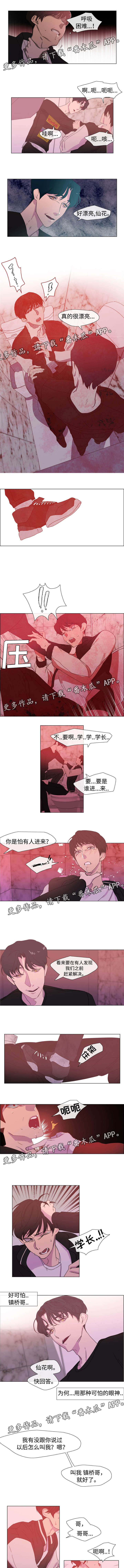 第25章：第三人0