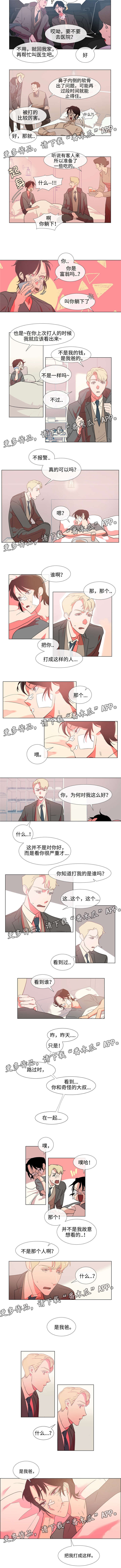 第42章：晕倒2