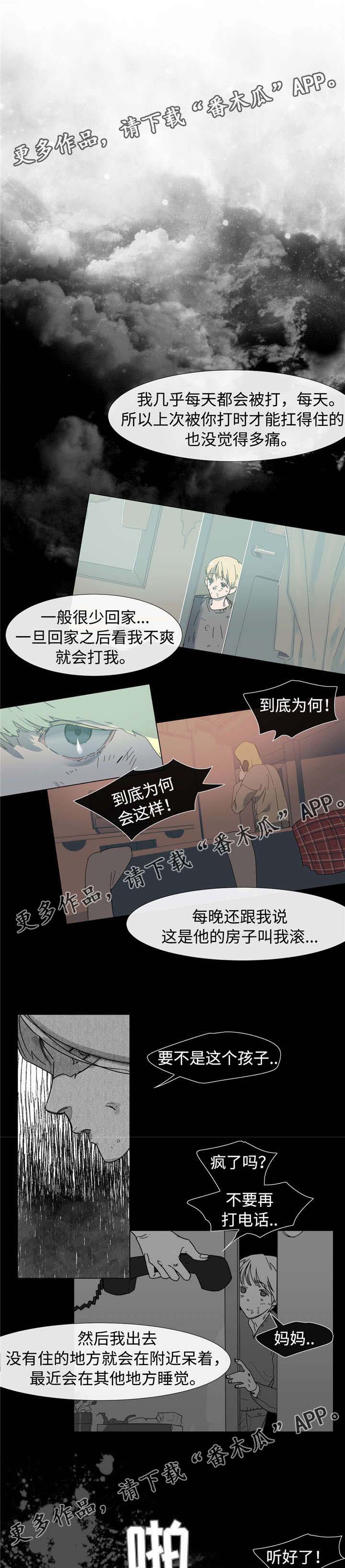 第43章：不想成为的人0