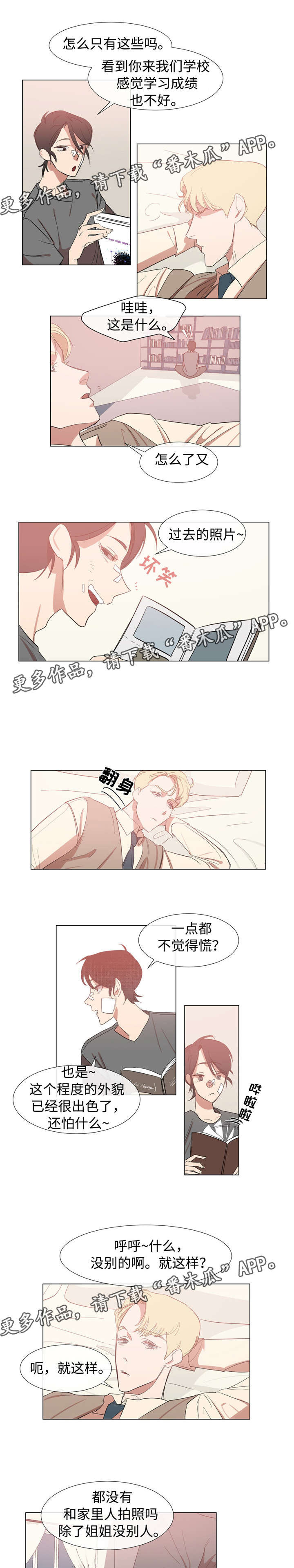 第48章：房间3