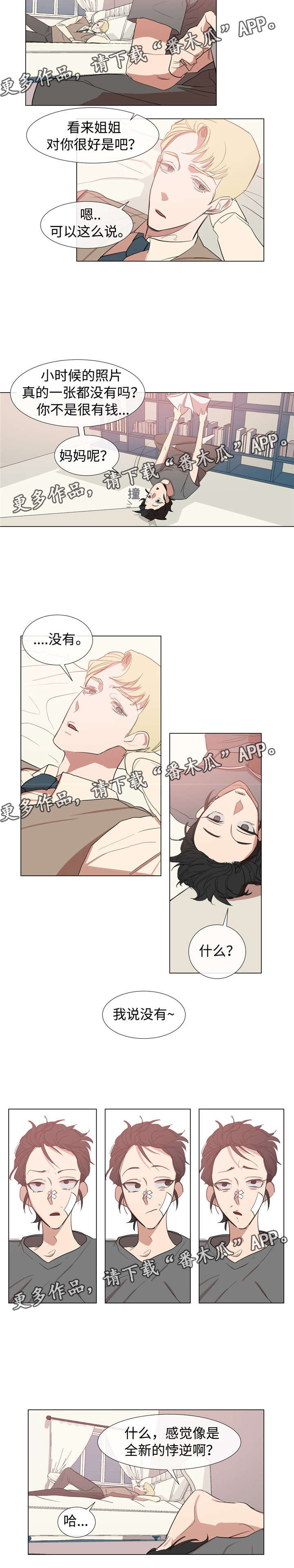 第48章：房间4