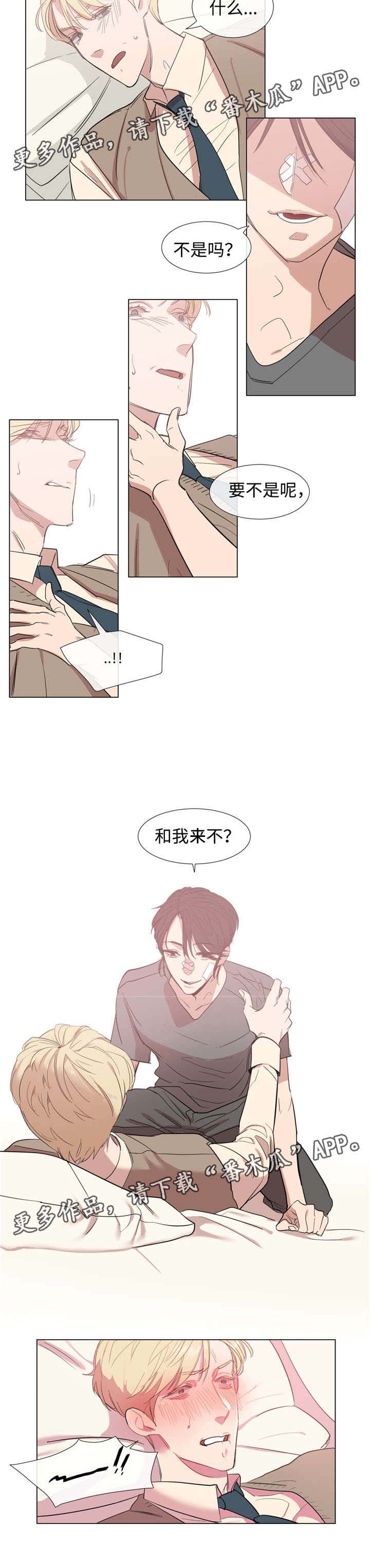 第48章：房间8