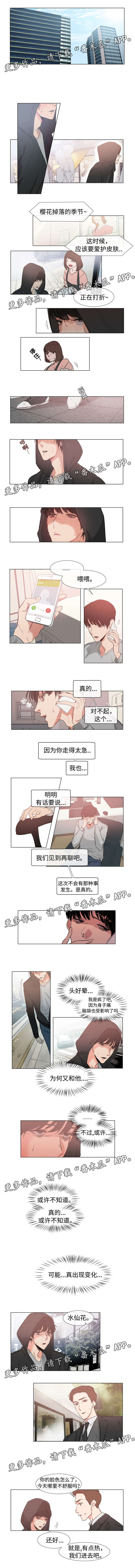 第54章：新闻0