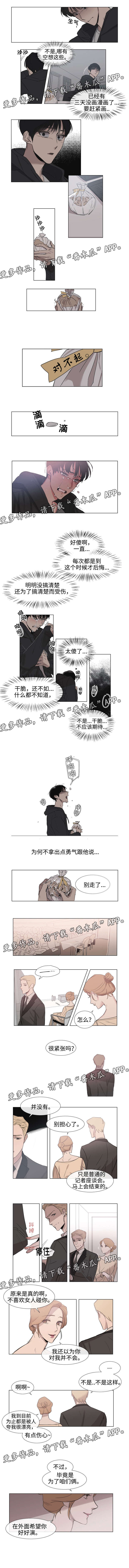 第58章：搬走2