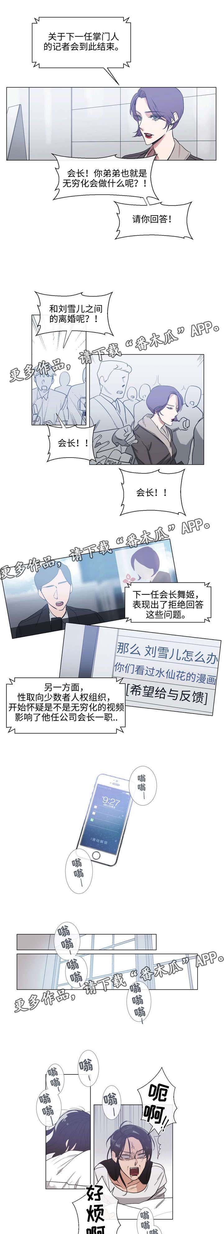 第62章：终成眷属0