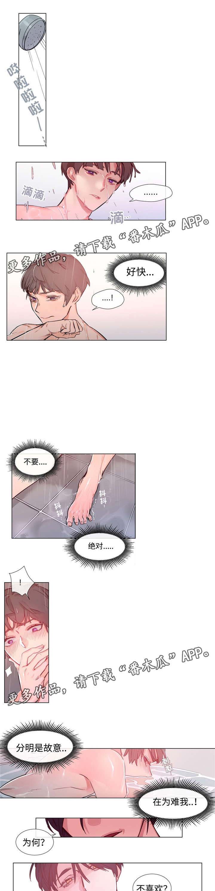 第65章：学生时代0
