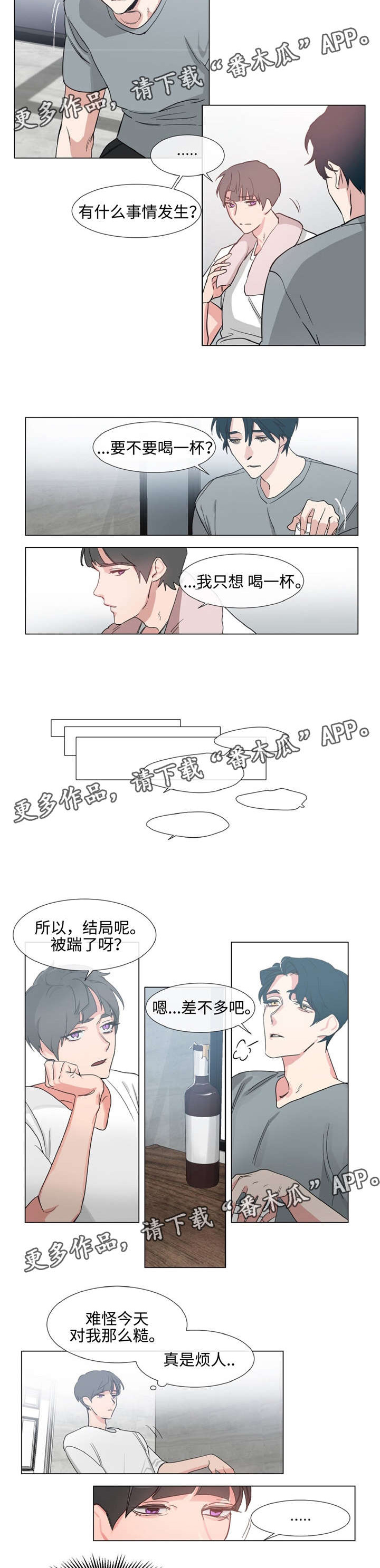 第65章：学生时代2