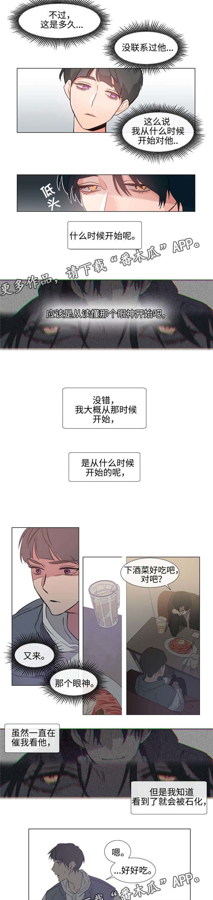 第65章：学生时代3