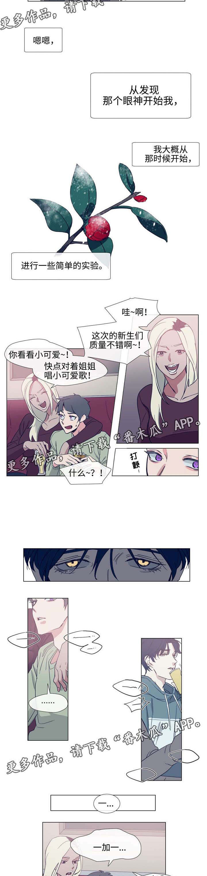 第65章：学生时代4
