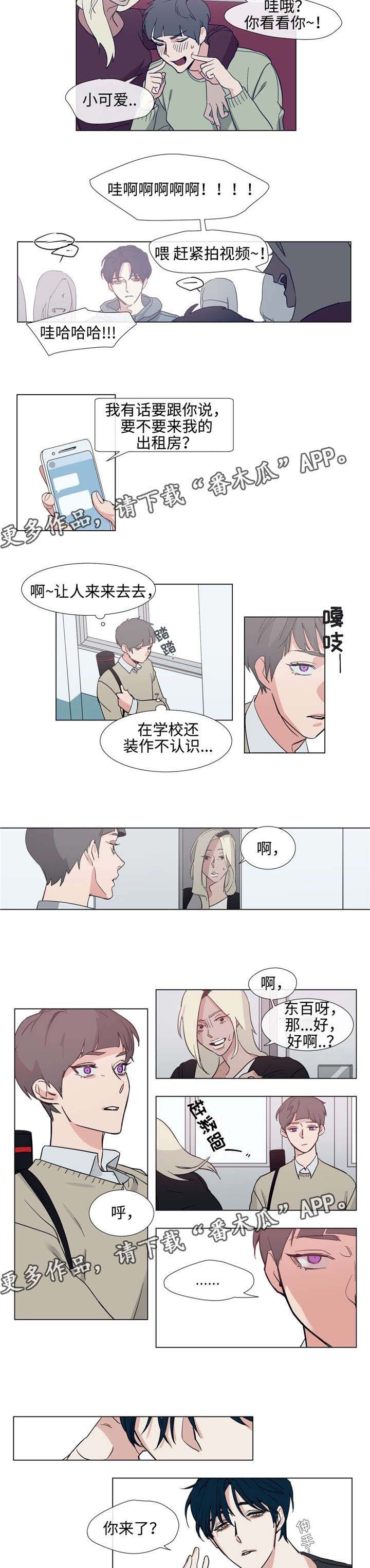 第65章：学生时代5
