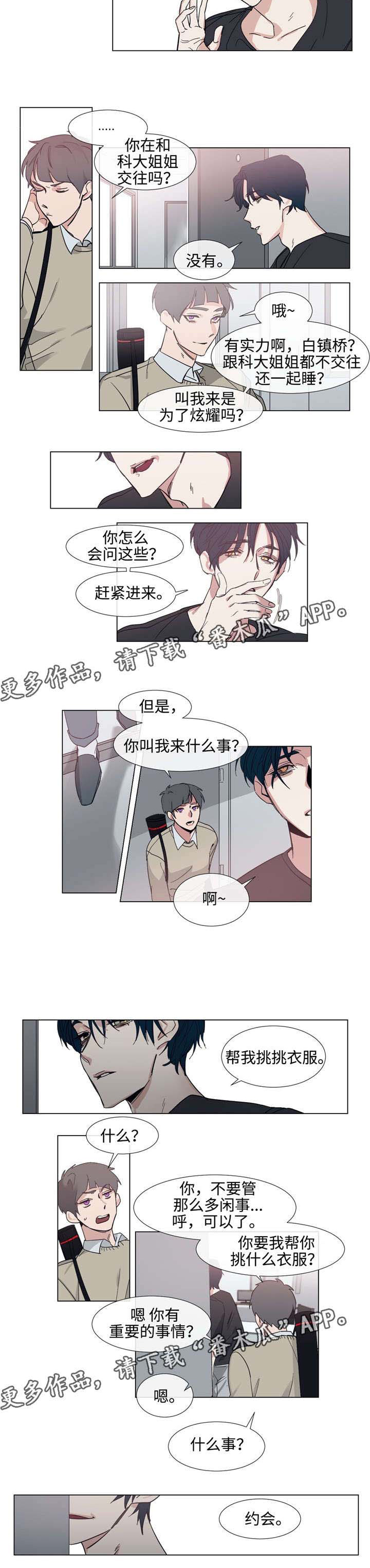 第65章：学生时代6