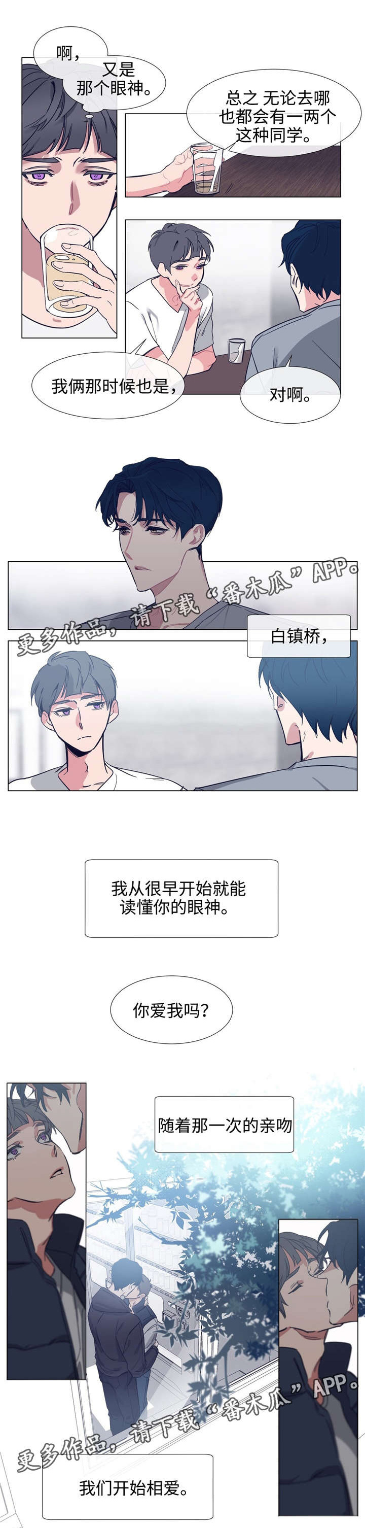 第67章：他的爱2