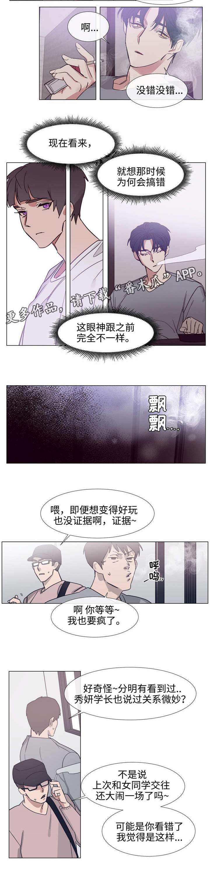 第68章：视频5