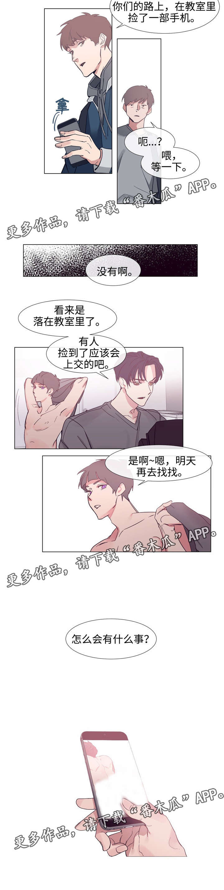 第68章：视频7