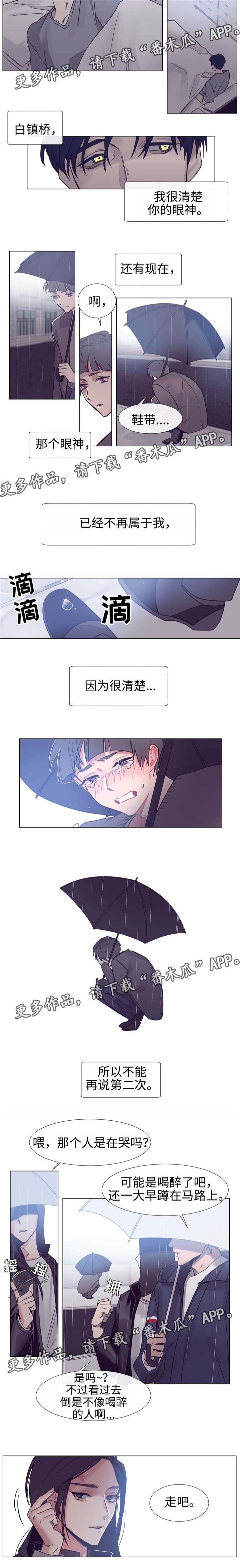 第70章：分手2