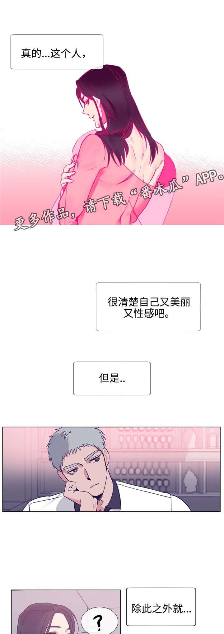 第72章：一无所知的人0