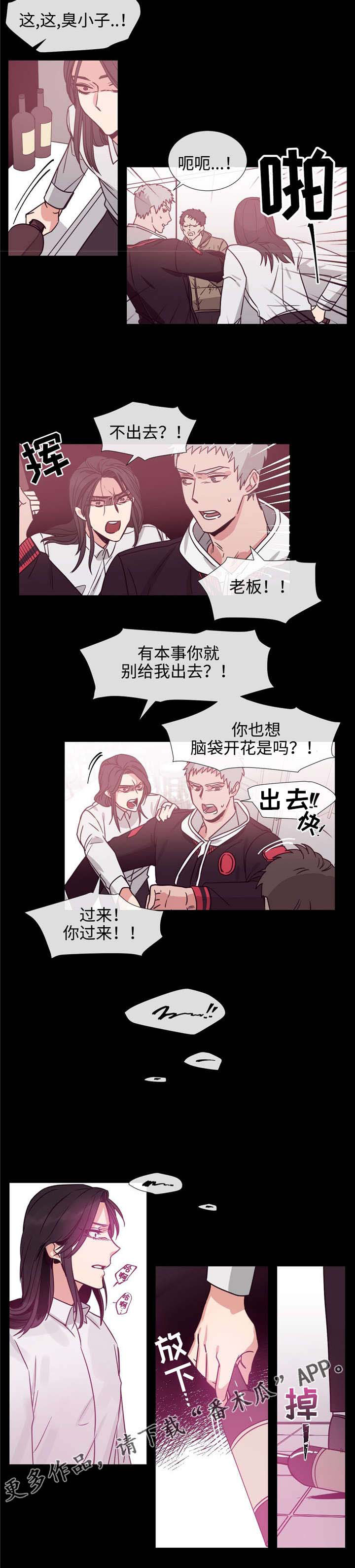 第74章：不速之客6