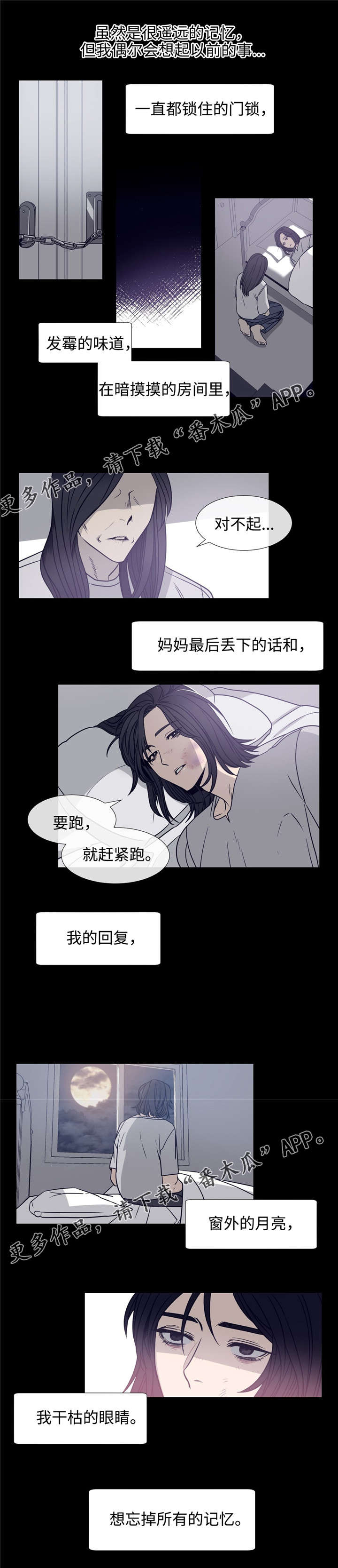 第76章：承诺0