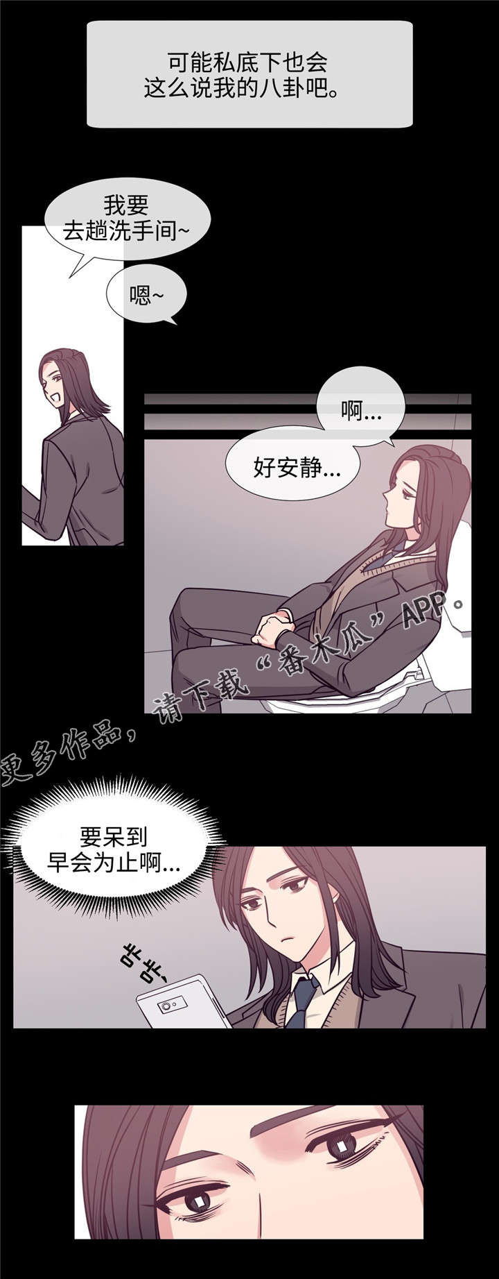 第76章：承诺2