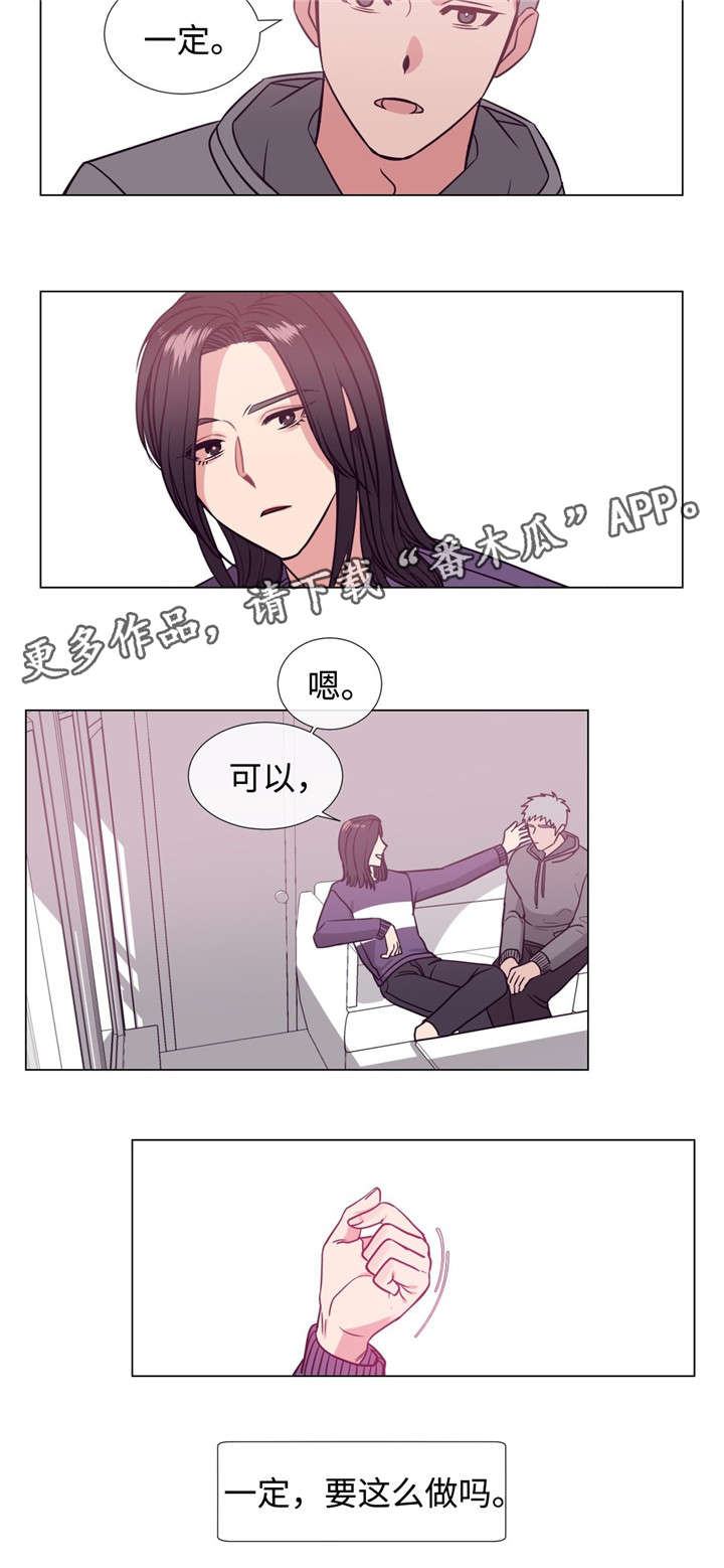 第76章：承诺8