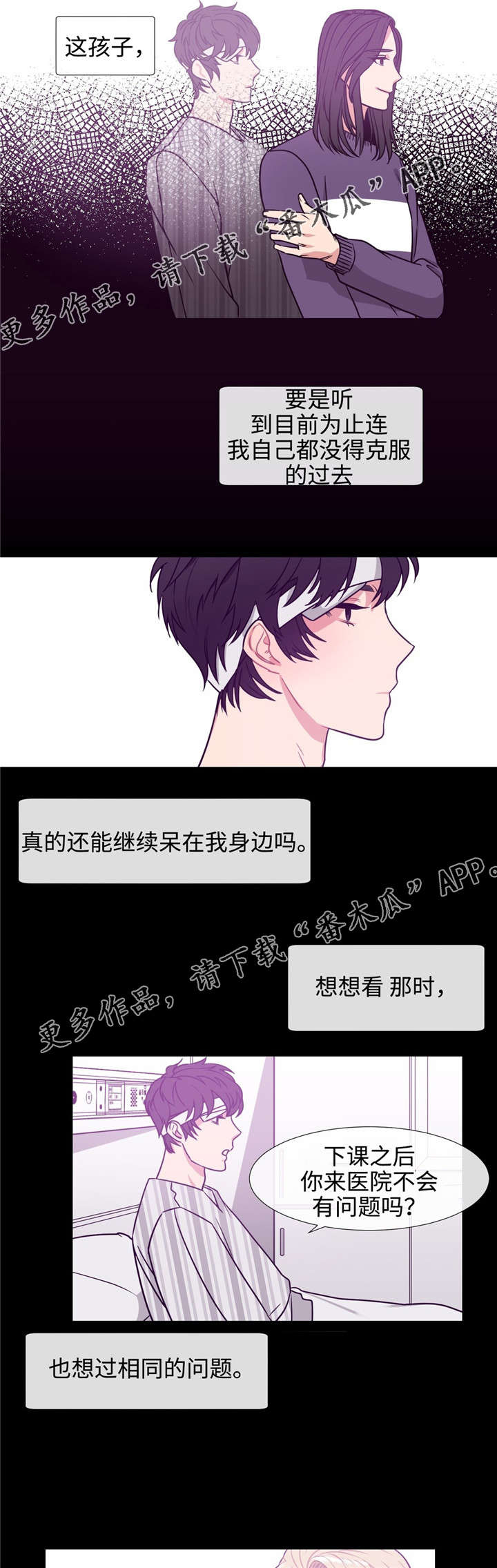 第77章：挑衣服0